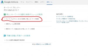 1adwords