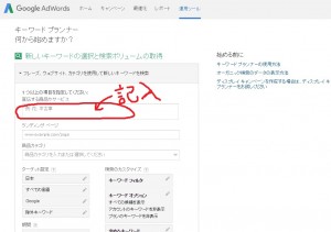 2adwords